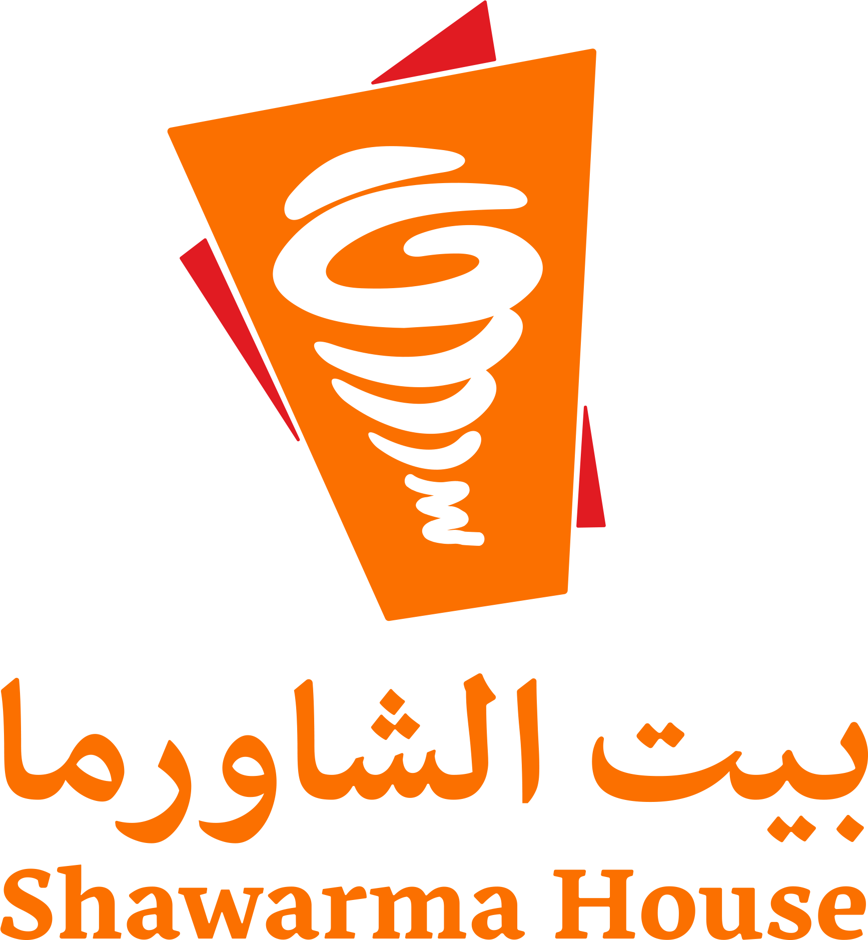 Shawarma House Logo